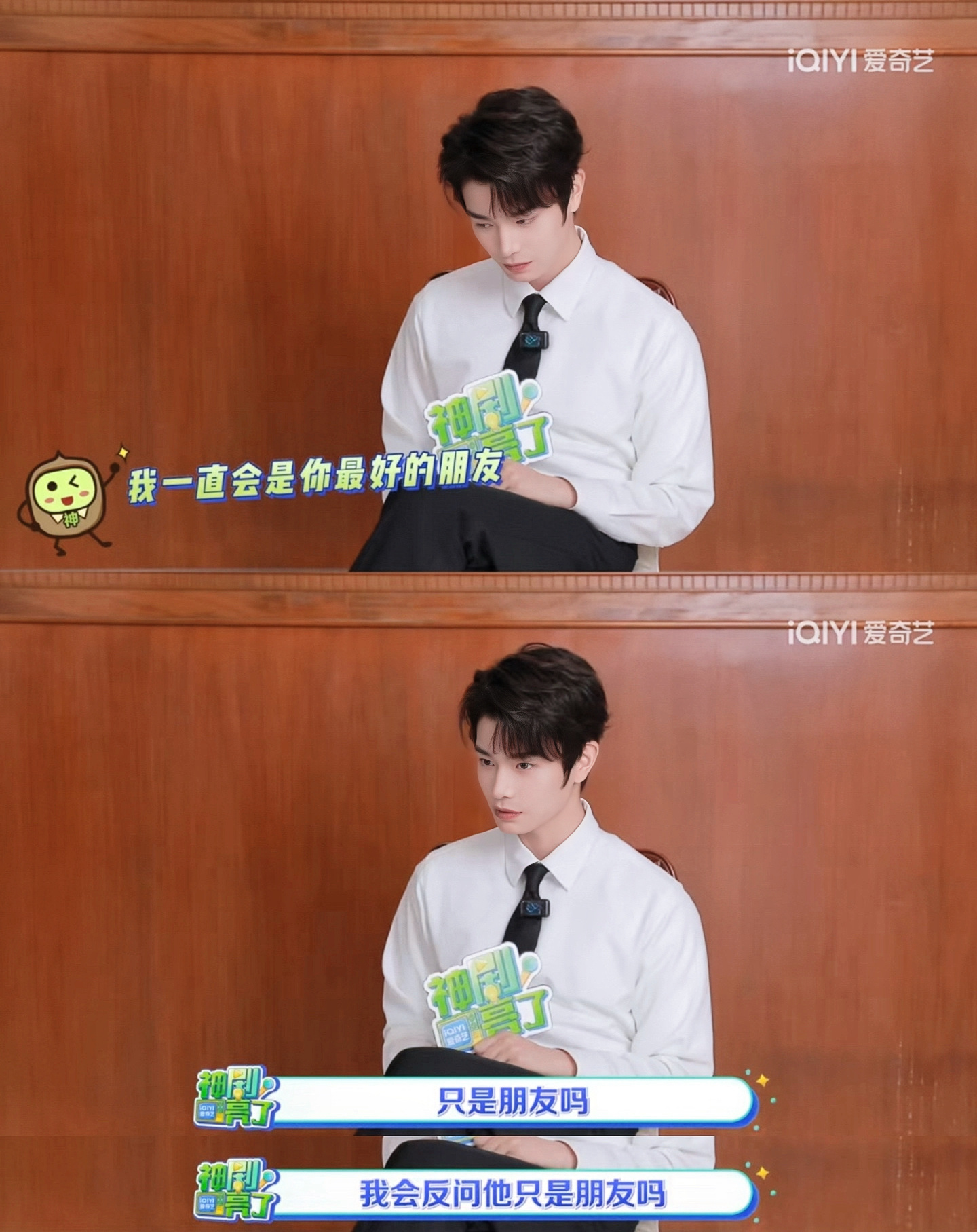 🧂：我一直会是你最好的朋友🦐：“只是朋友吗？”我说你们盐虾真的很可怕