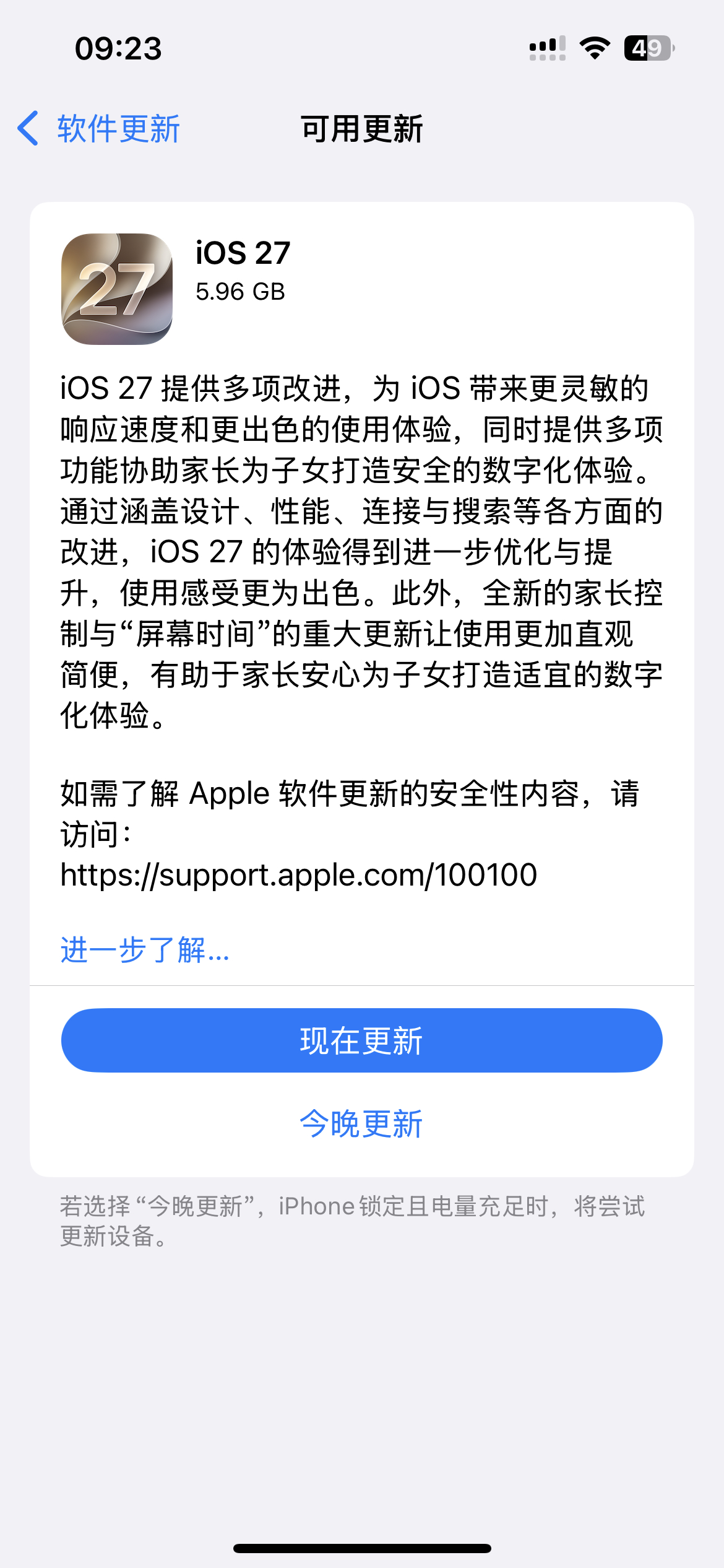 SiriAI正式发布想用 Siri AI 的话，国内还得再等一段时间先上的是国外