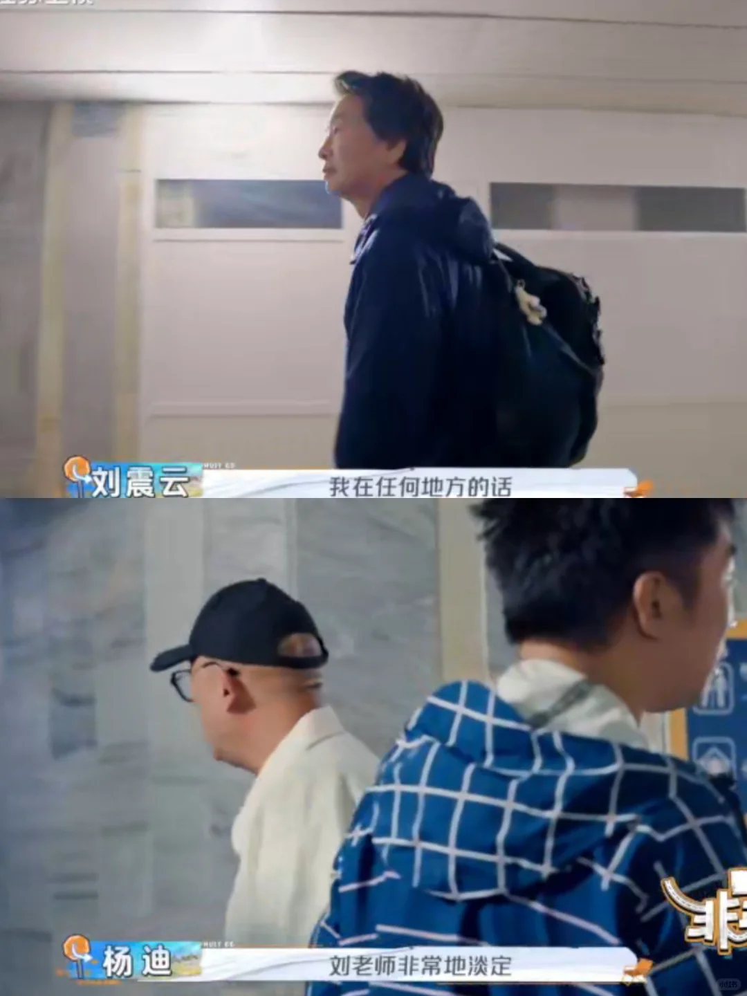 哈尼克孜赶火车真的太真实了‼️