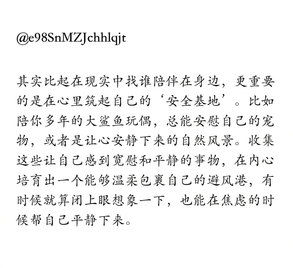 帮自己缓解坏心情的方法： ​​​