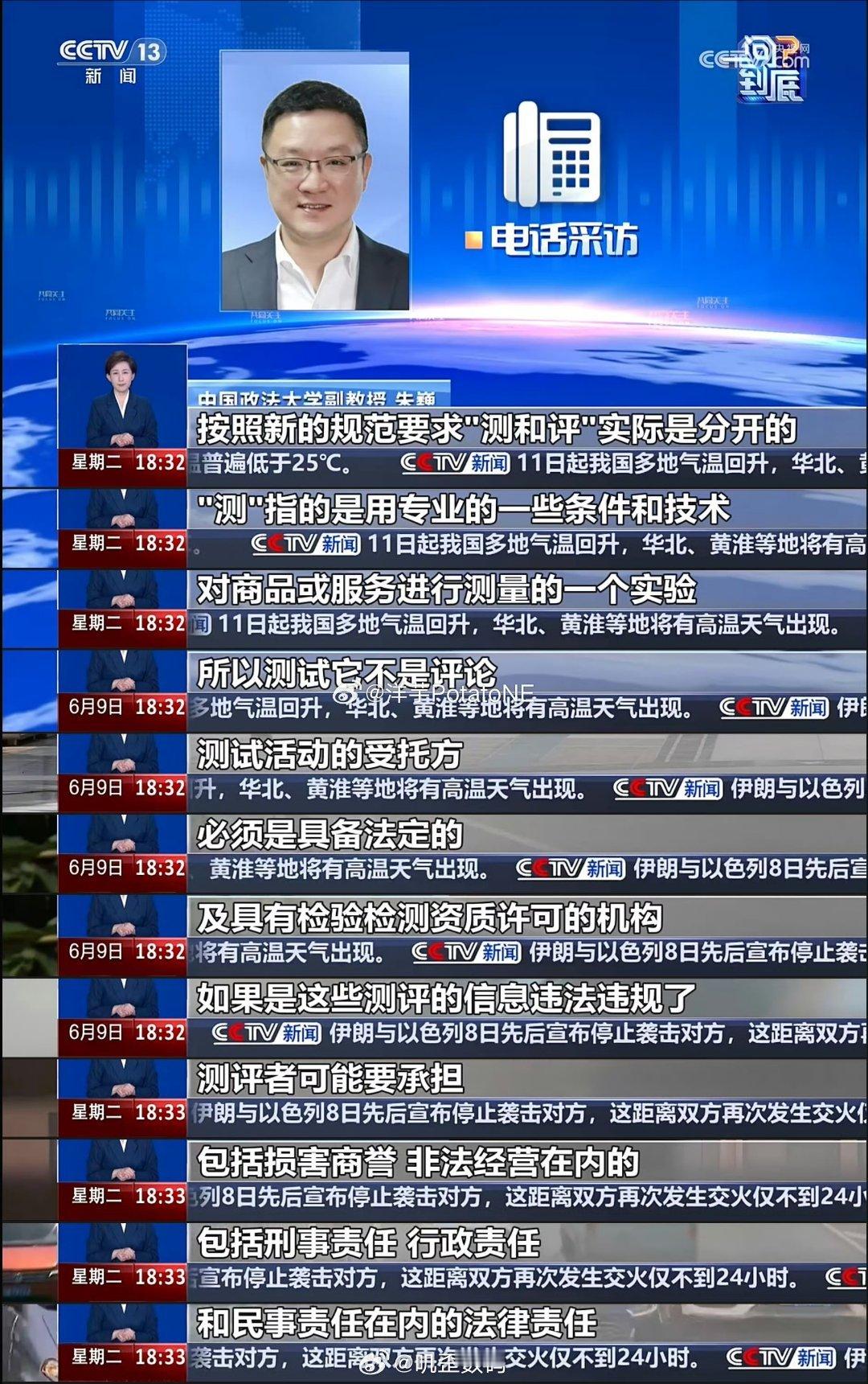 这实际上就等于做评测的时候，你尽量的吹，使劲的吹，因为是正面内容，厂商自然也不会