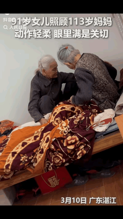 真是太难得了！

看到过113岁的长寿老人，时常会见到91岁的老人，但是113岁