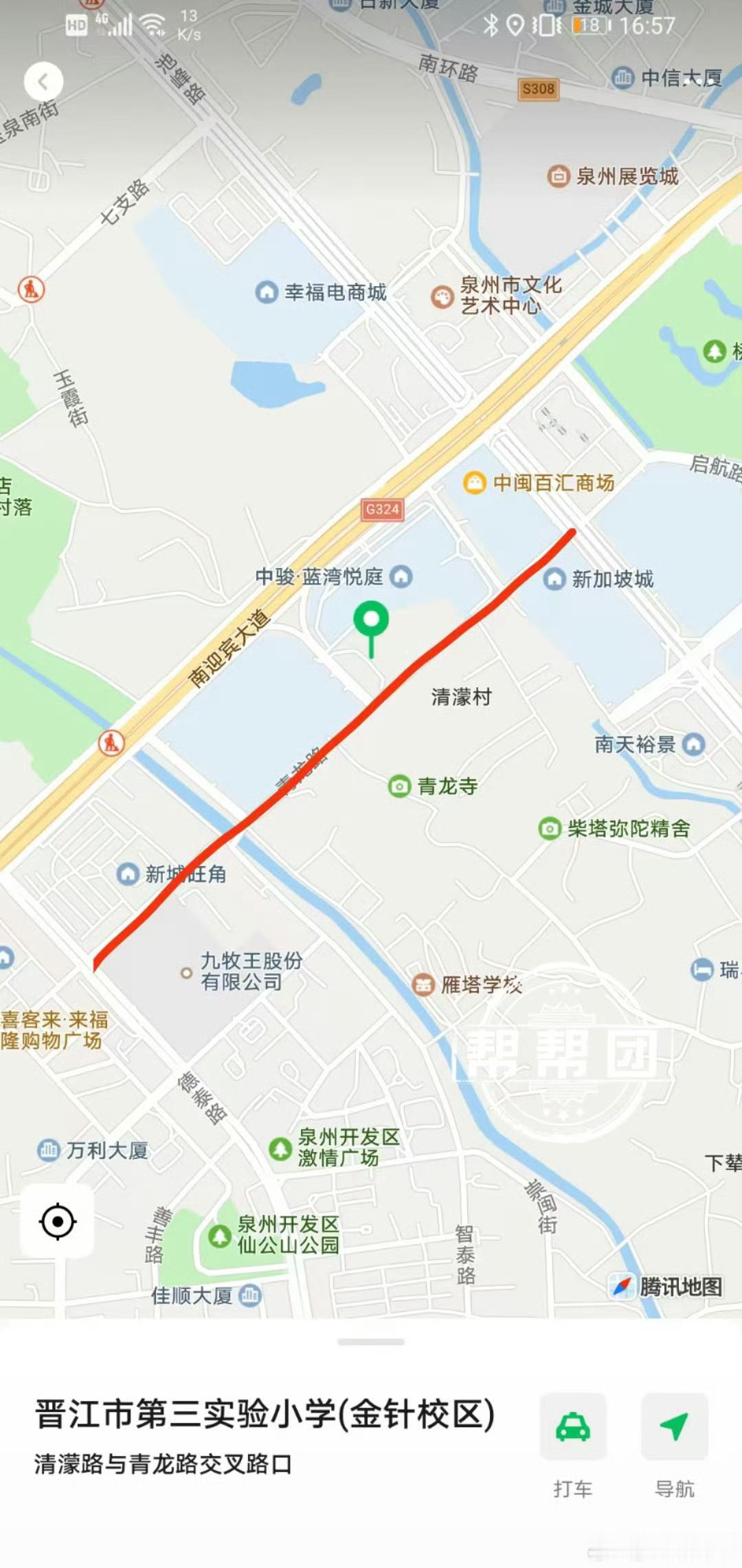 泉州一女孩人工耳蜗外机不慎丢失急寻  【途经泉州池店镇青龙路，女孩人工耳蜗不慎丢