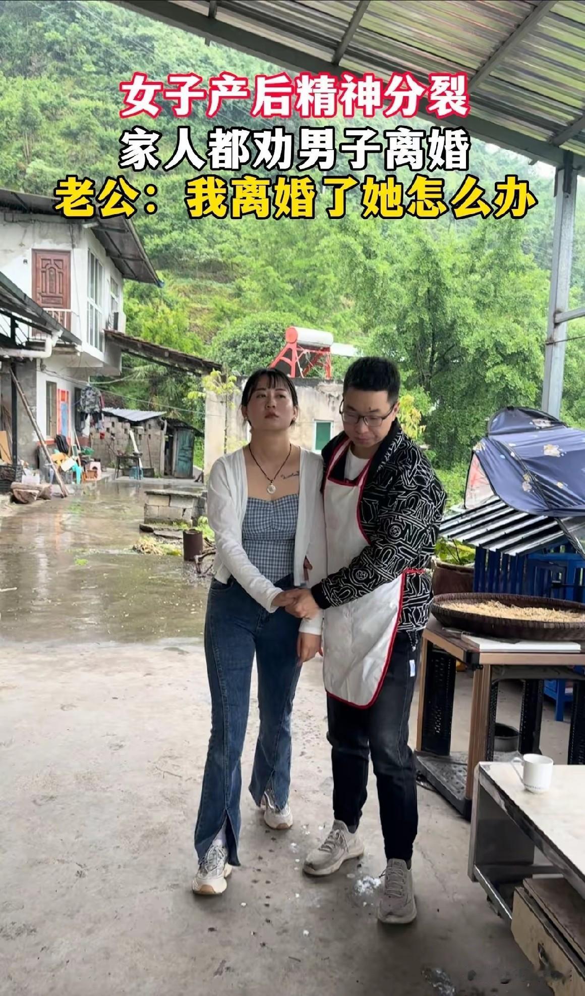 看到这几张画面，以及上面的提示文字，也不知道这是真的还是假的，如果是真实的事情，
