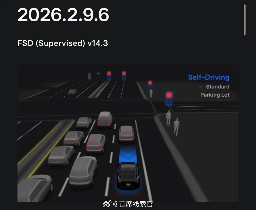 特斯拉正式推送 FSD V14.3 版本。- 重写 AI 编译器和运行时（基于 