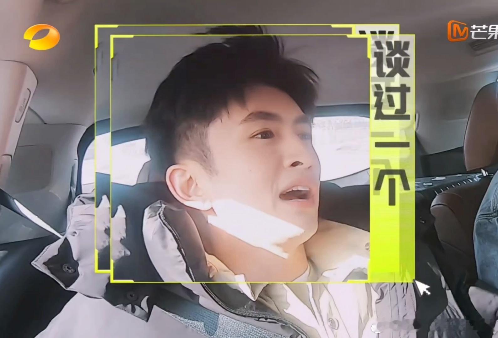 #张云龙谈前女友##张云龙听到前女友的反应#我比较想听后续[doge] ​​​