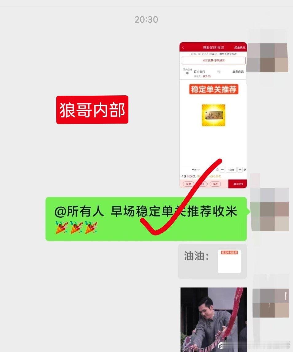 早场先吃两道小菜开胃！晚点继续加鸡腿！见者有份！ ​​​