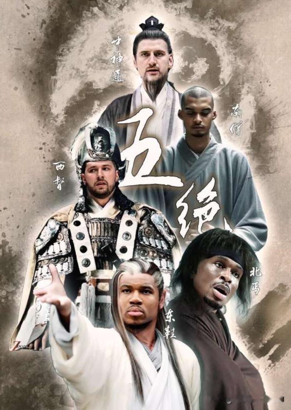 现如今NBA5绝的口碑风评全部崩盘
首先是文班亚马，没有这次季后赛之前是一致好评