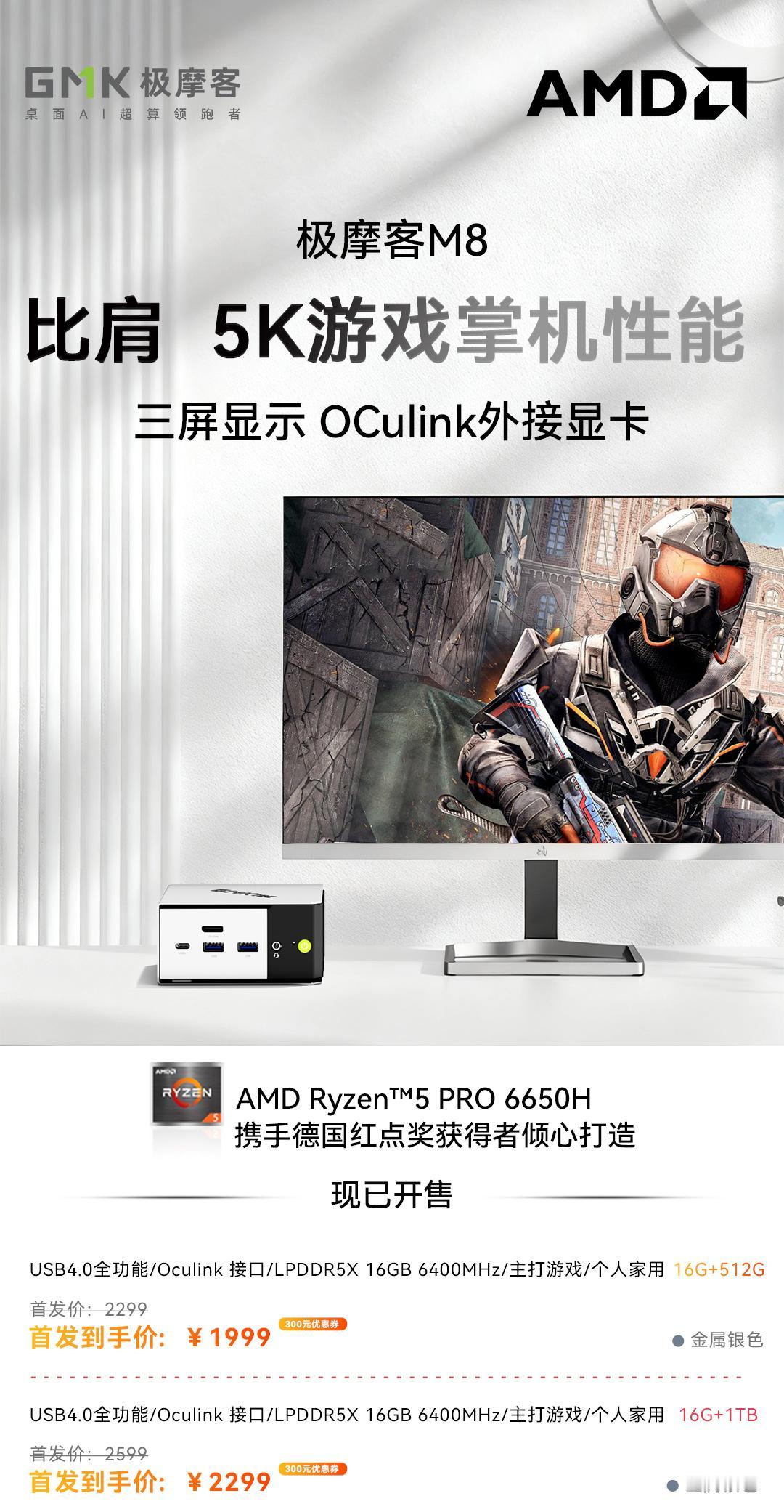 随着闪存暴涨！16G+512G市场价格已经来到1050！对比1999元的价格，相