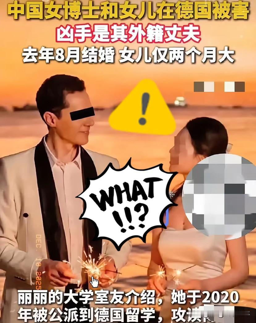 留学圈又传来两起悲剧！

一位31岁的女博士，一位31岁的英国作家，两人都是优秀