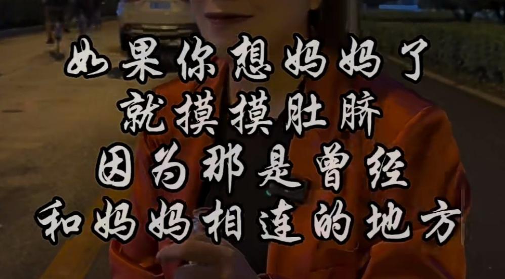 父母恩情大于天