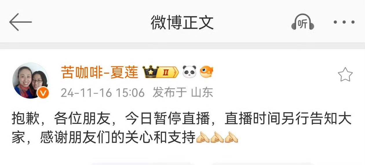 理记 江秋莲 这不符合江总一贯的作风，她从来都是敢想敢干，勇往直前，从不退让的！