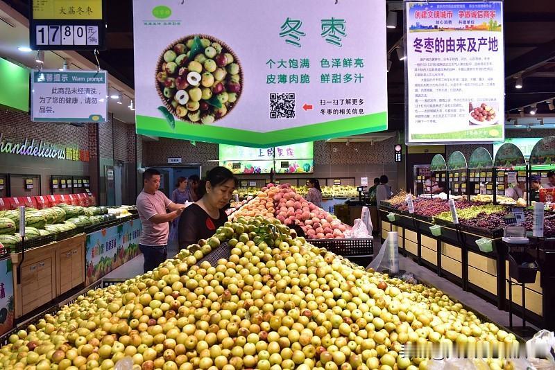 下午四点半出门，去药店给老妈买了五福心脑清和复方丹参片。
想起上午老妈说想吃冬枣