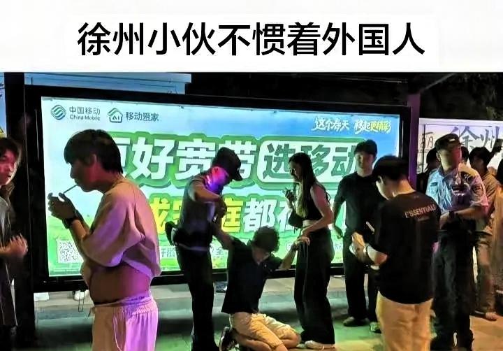 大结局，
徐州那个被追打的留学生表示
他和女朋友被帽子叔叔教育了，并向他吐口水的