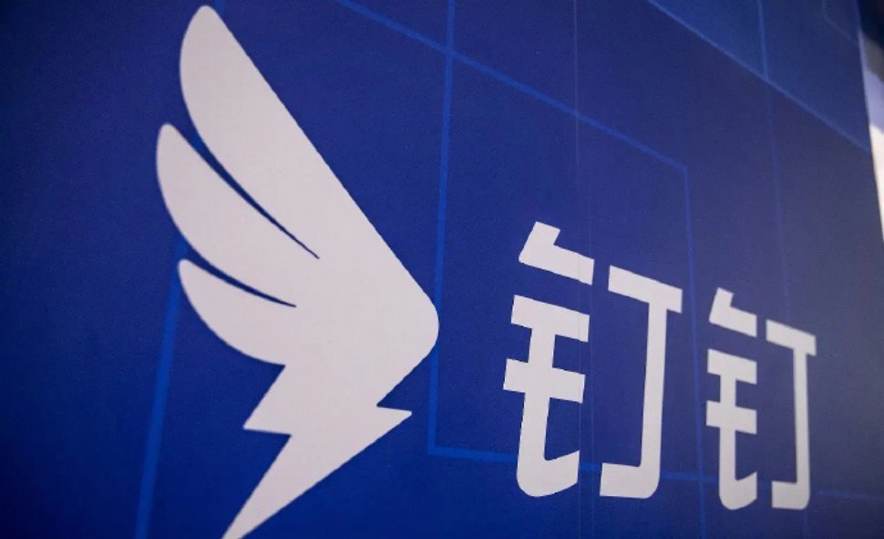 钉钉新CEO上任发布首封全员信陈宇森的首封全员信不仅是对过去管理积弊的修正，更是