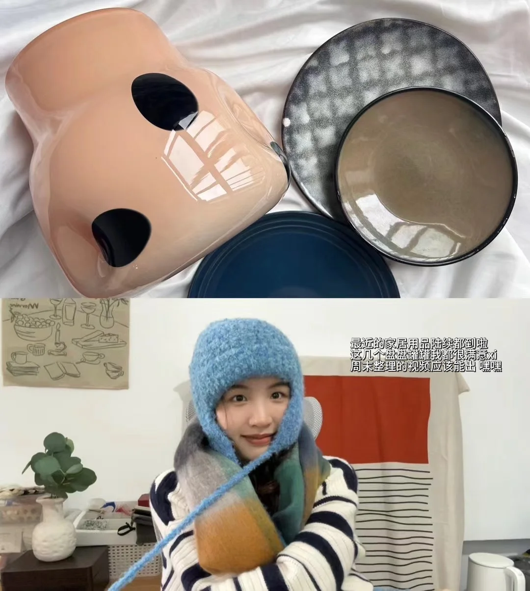 💭Plog:成都混子周末汇报