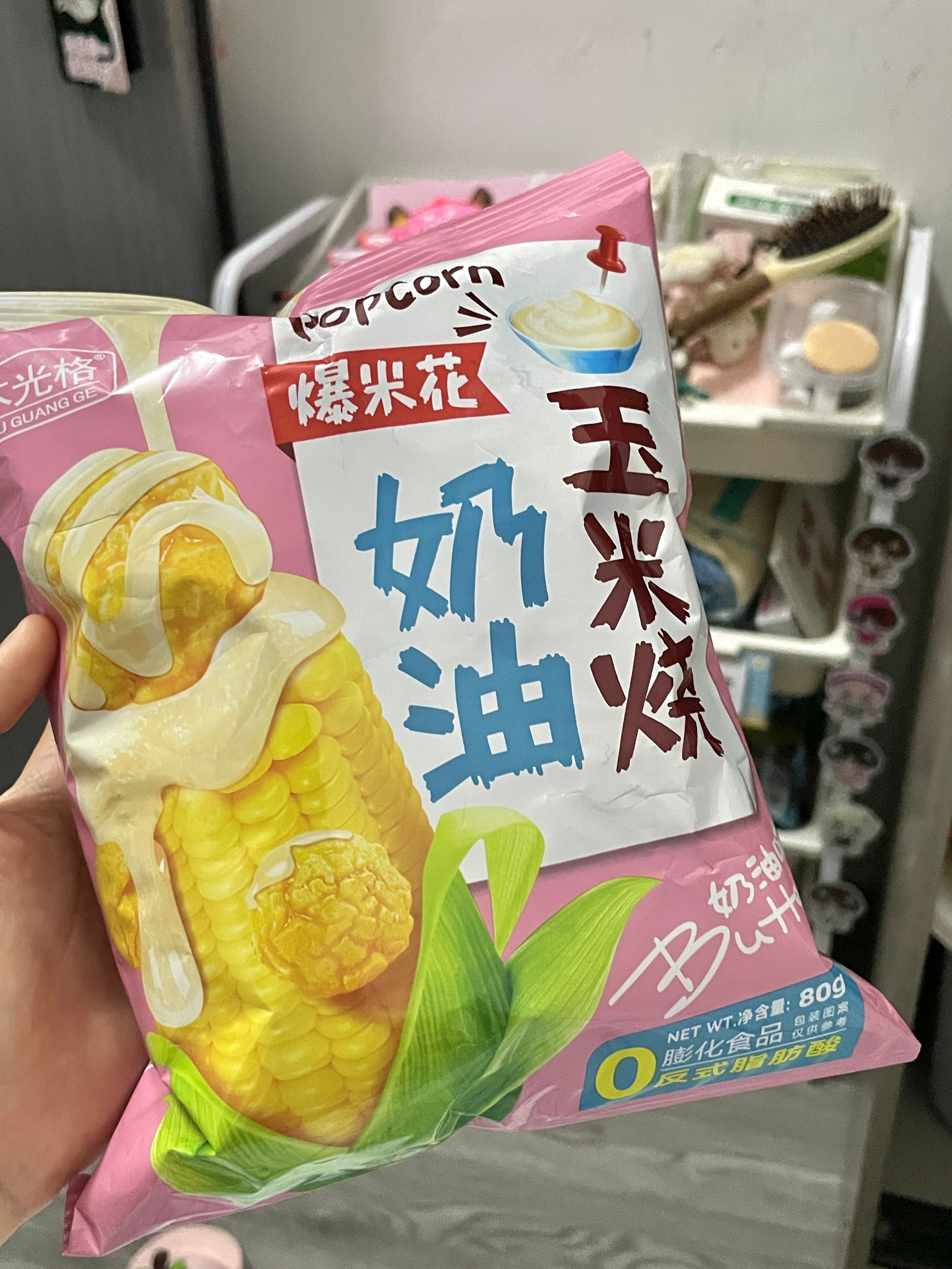 今天晚上没吃饭 吃点这个 