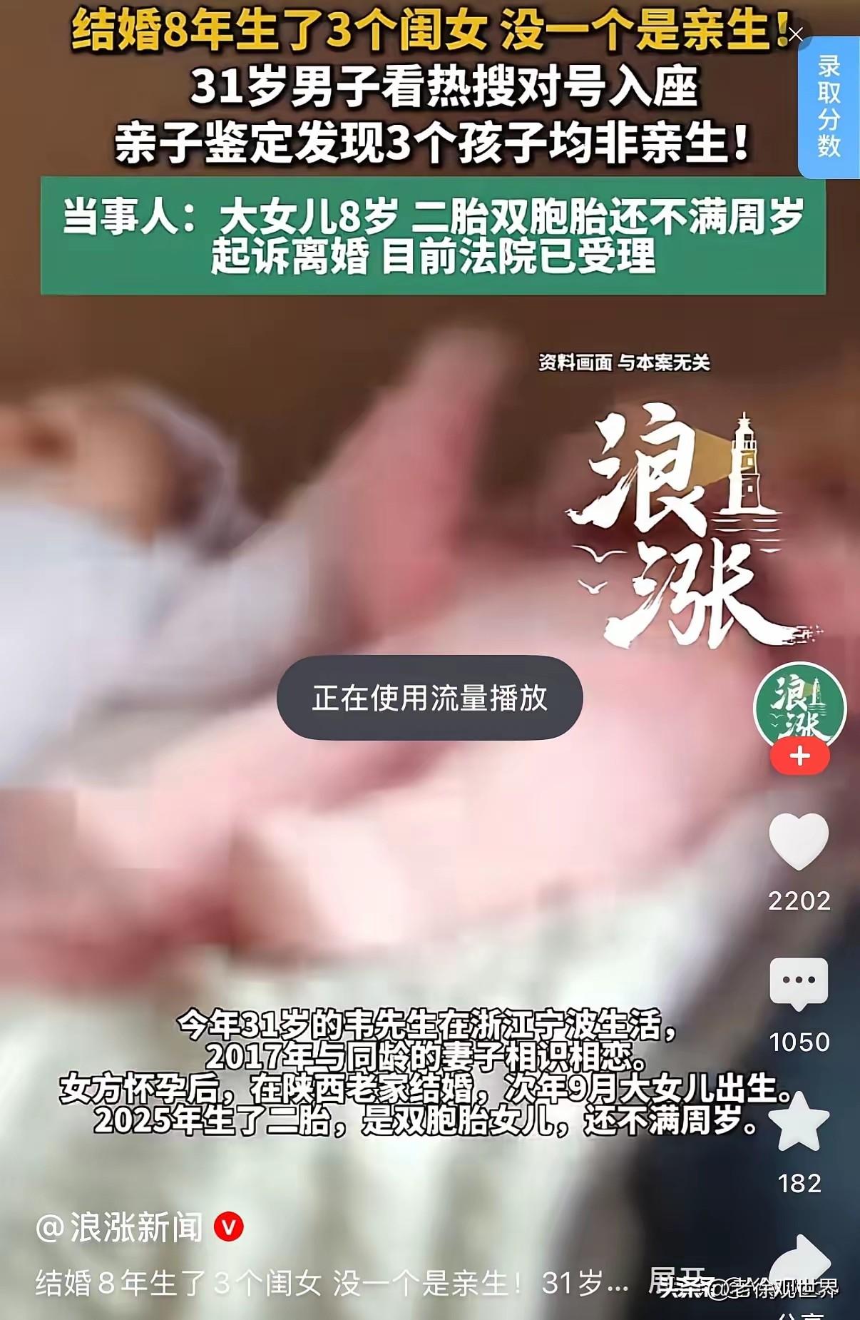 三个孩子全是别人的种！这哪个男的能接受！自己辛辛苦苦赚钱养家，视作掌上明珠的孩子