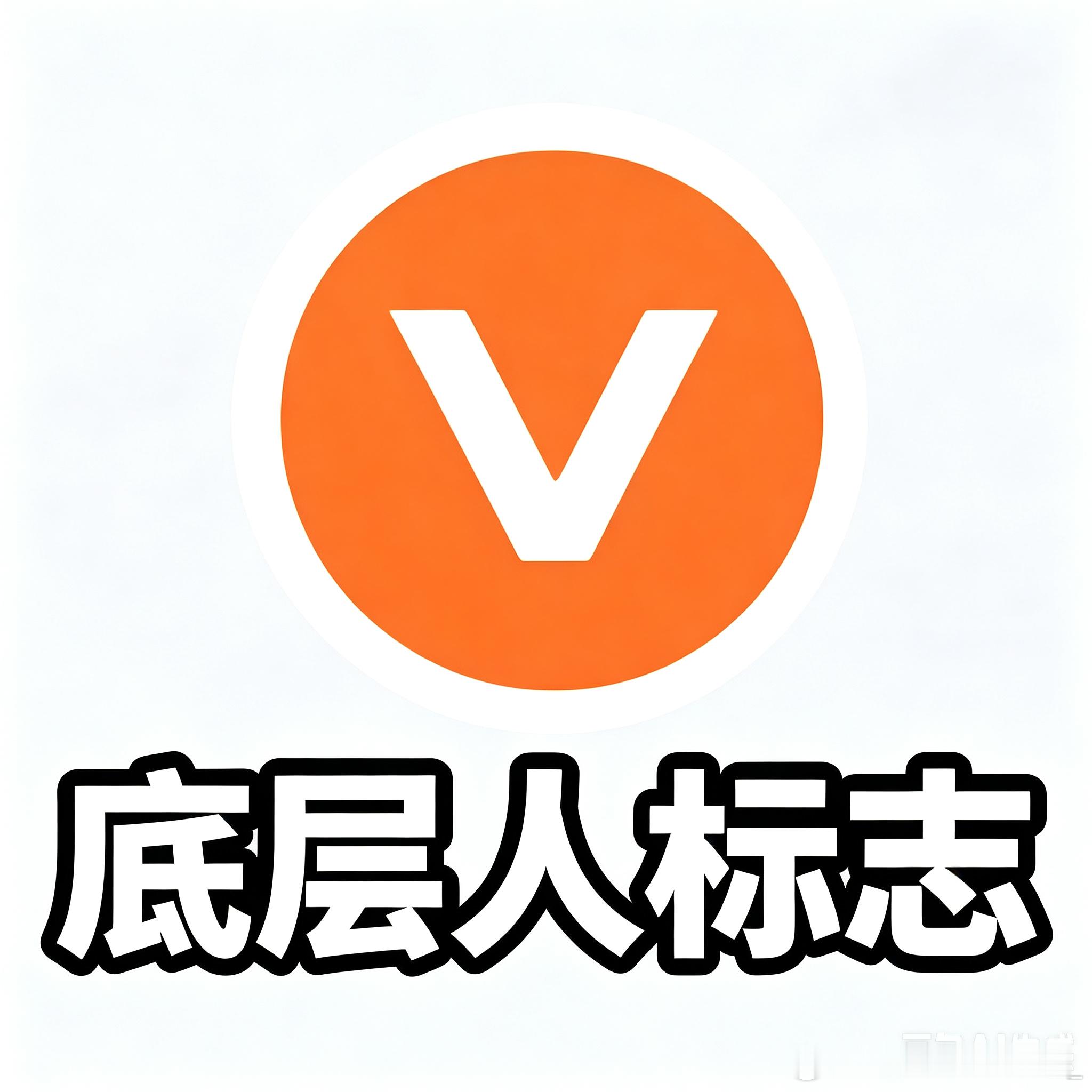 早上好，今天又是糟糕的一天呢，生活嘛就是这样，总有些八杆子打不着的人闯进你的生活