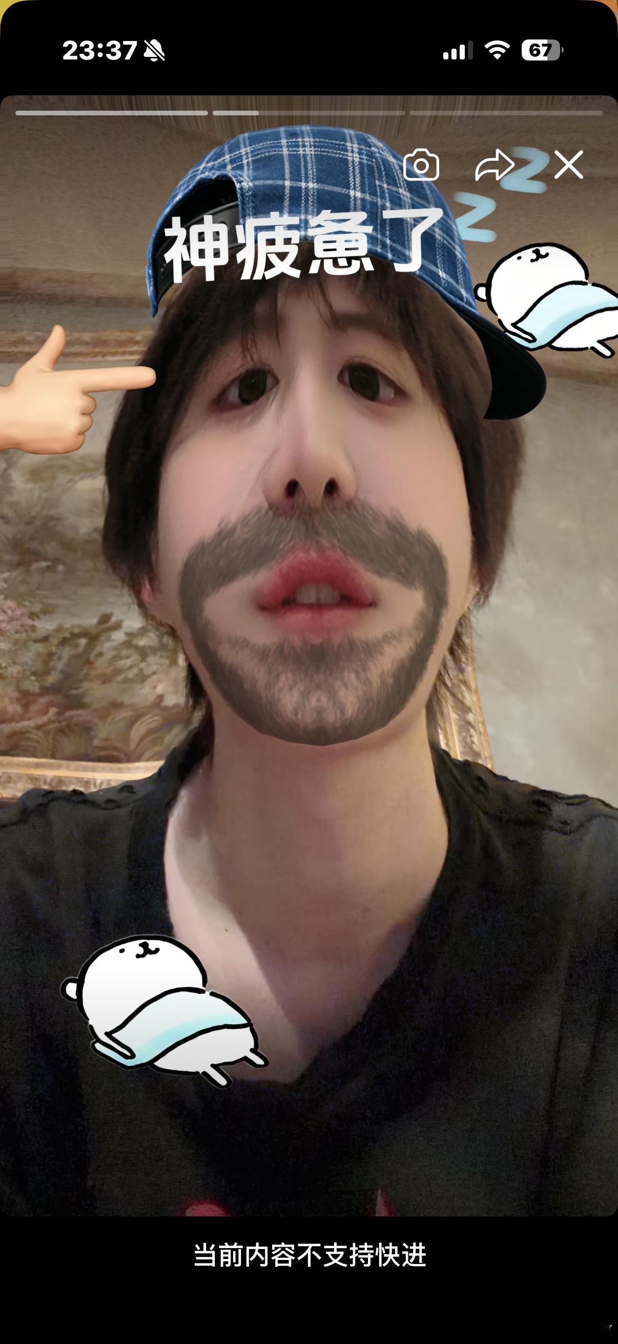 好萌一男的 ​​​