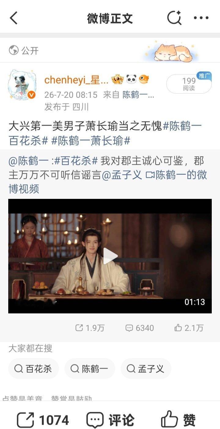 抡博1000+网页链接  专栏 · 仑博-陈鹤一