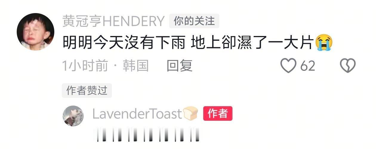 三连了粉丝的二创 好暖的宝黄冠亨都来欣赏 网页链接 ❤️郭俊辰黄冠亨翻唱天天想你