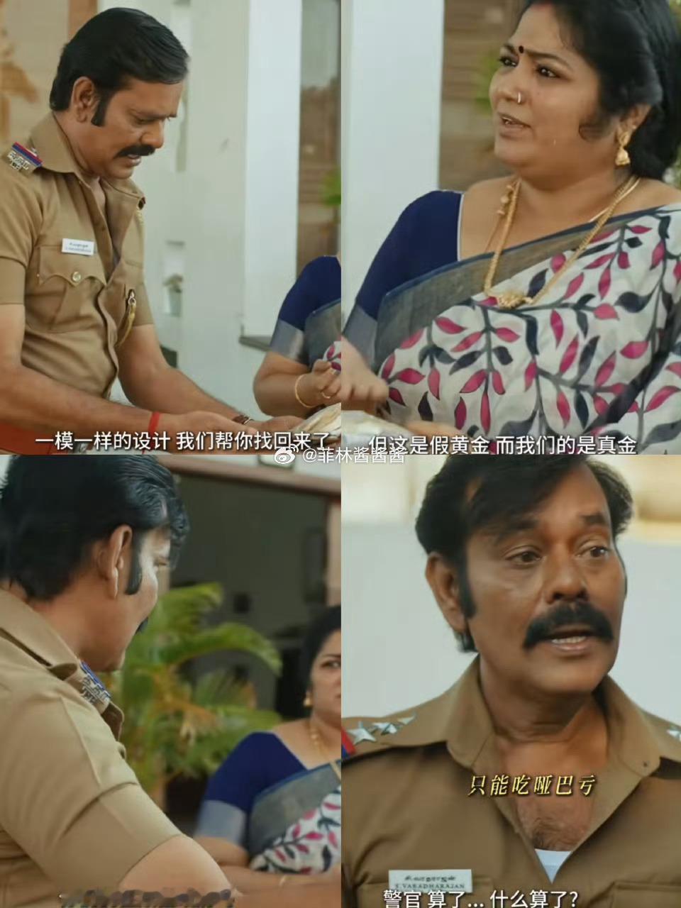 因果报应 反转神片 这部作品真的好反转啊[哈哈]一定很有意思 