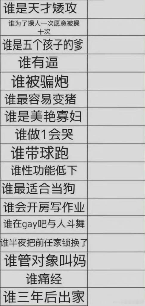作业 请用鲁鲁填空 11779 ​​​