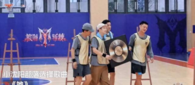 小沈阳四公剑走偏锋组了个187岁团被嘲笑，结果选歌时太占优势了