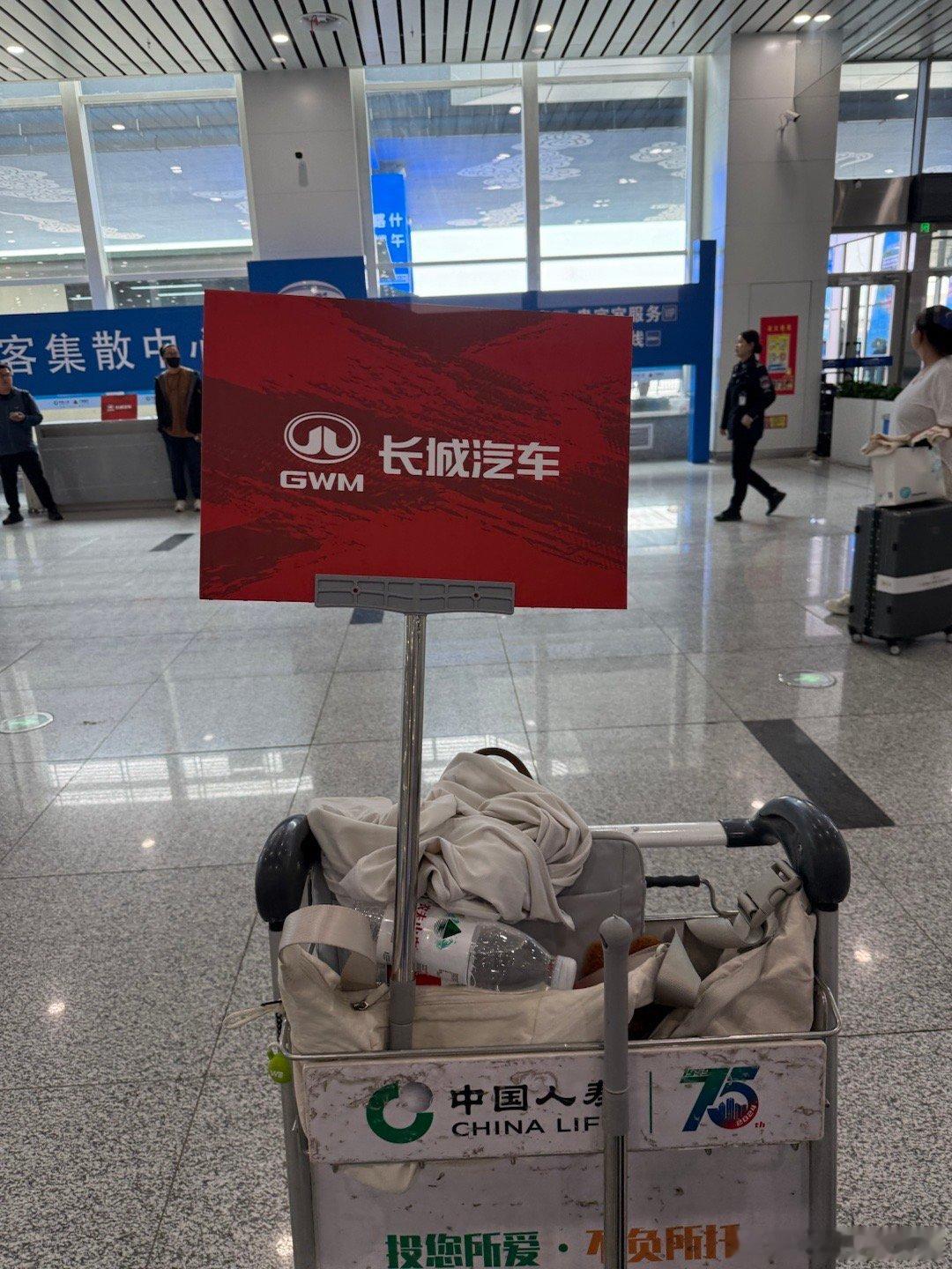 新疆俺们来了[抱抱] 上次太匆忙没给铁粉买礼物 喀什行必须安排上[抱一抱] 跟姚