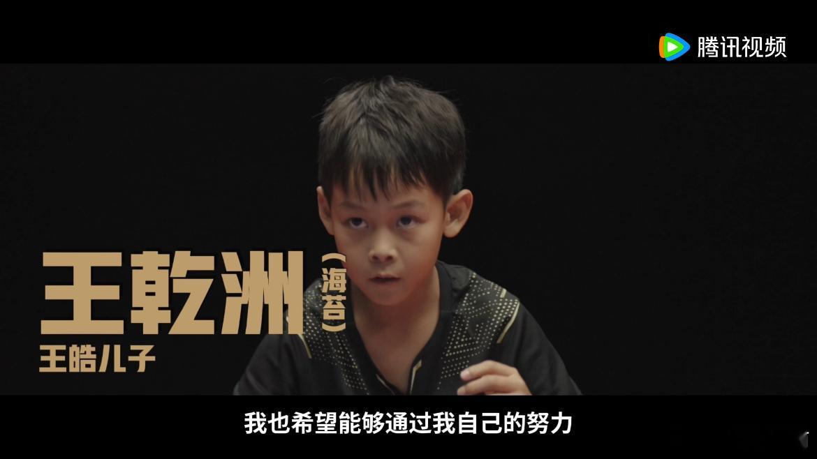 #奥运冠军真的把孩子养的很好#奥运冠军对于他们孩子的培养到底有多用心？原来这种对