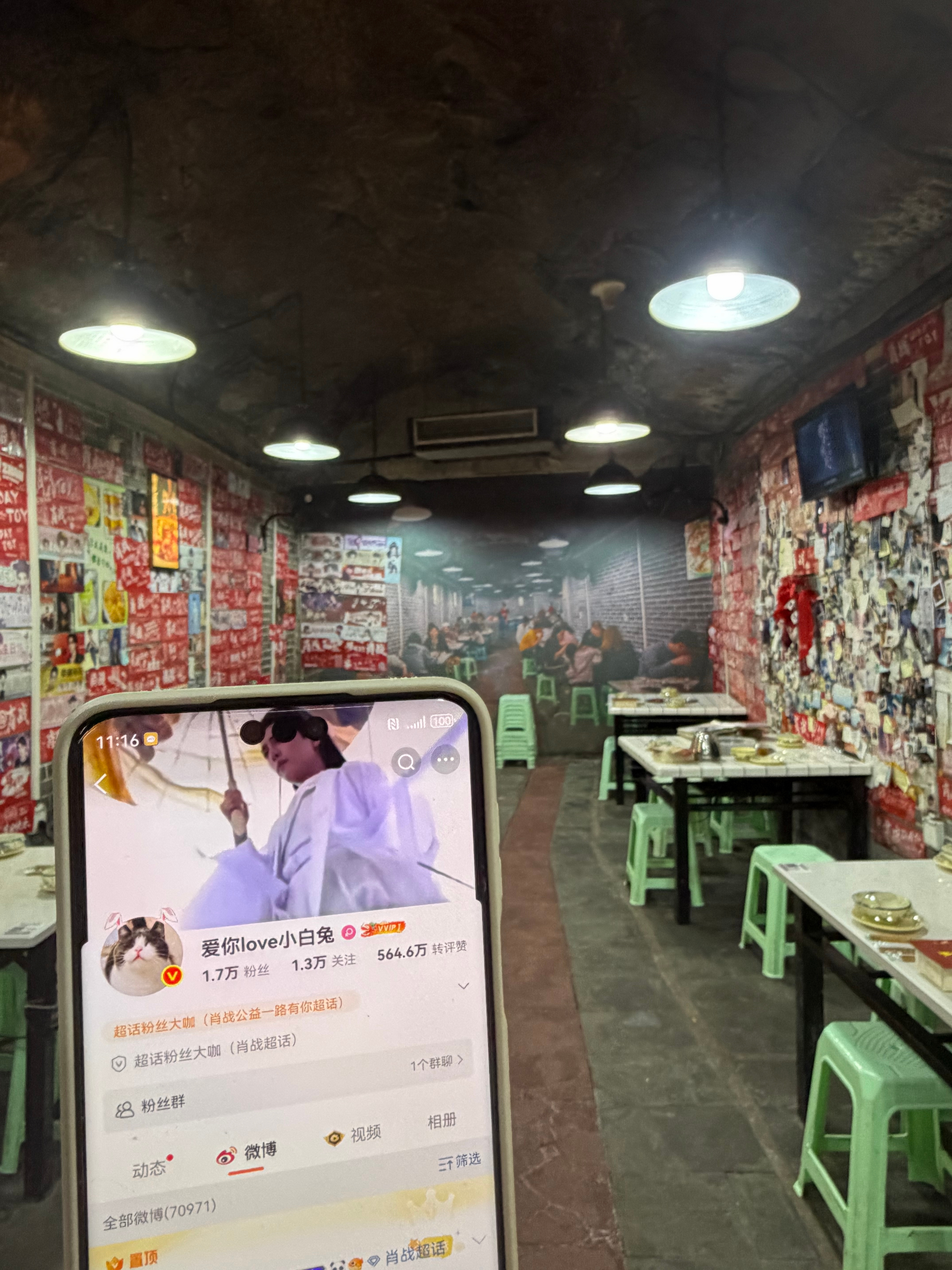 我们坐在高高的虾壳上听老虾讲过去的故事  早上好！ 