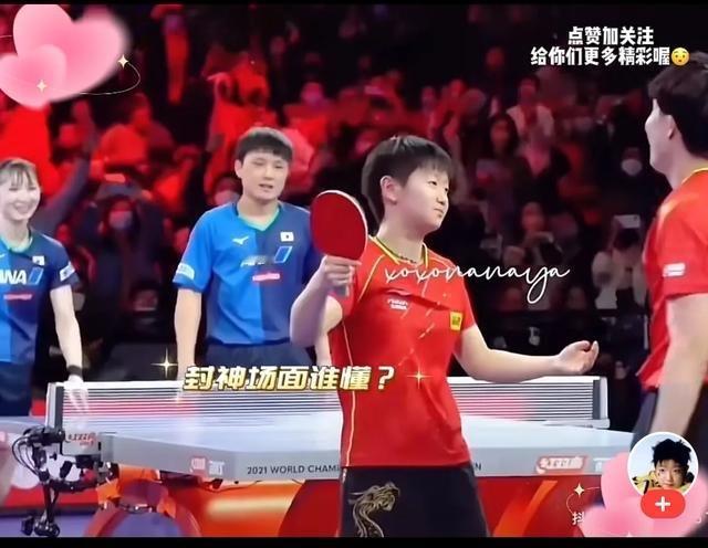 感觉全国人民都是红娘，下次奥运夺冠就求婚啊[大笑][烟花]