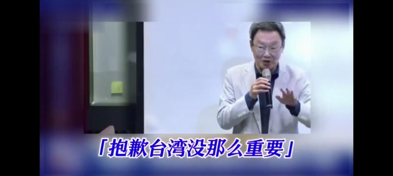 台湾最清醒的一个人苏起，他点不醒政客却点醒了民众。
美国已经不是NOW不是，西太