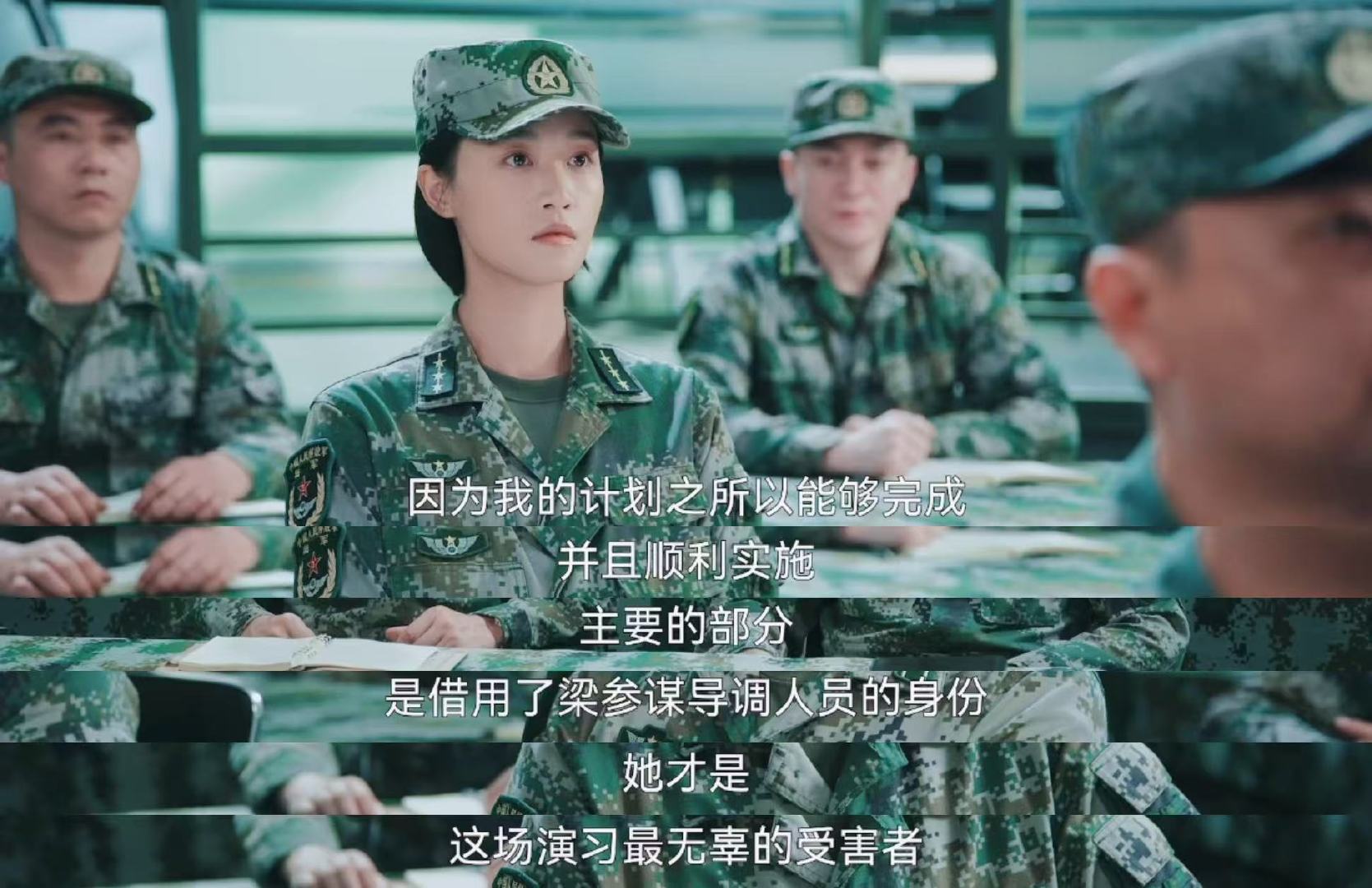 欧豪第一集就给蓝盈莹道歉 兵自风中来 本以为开局捆绑是长线矛盾铺垫，《兵自风中来
