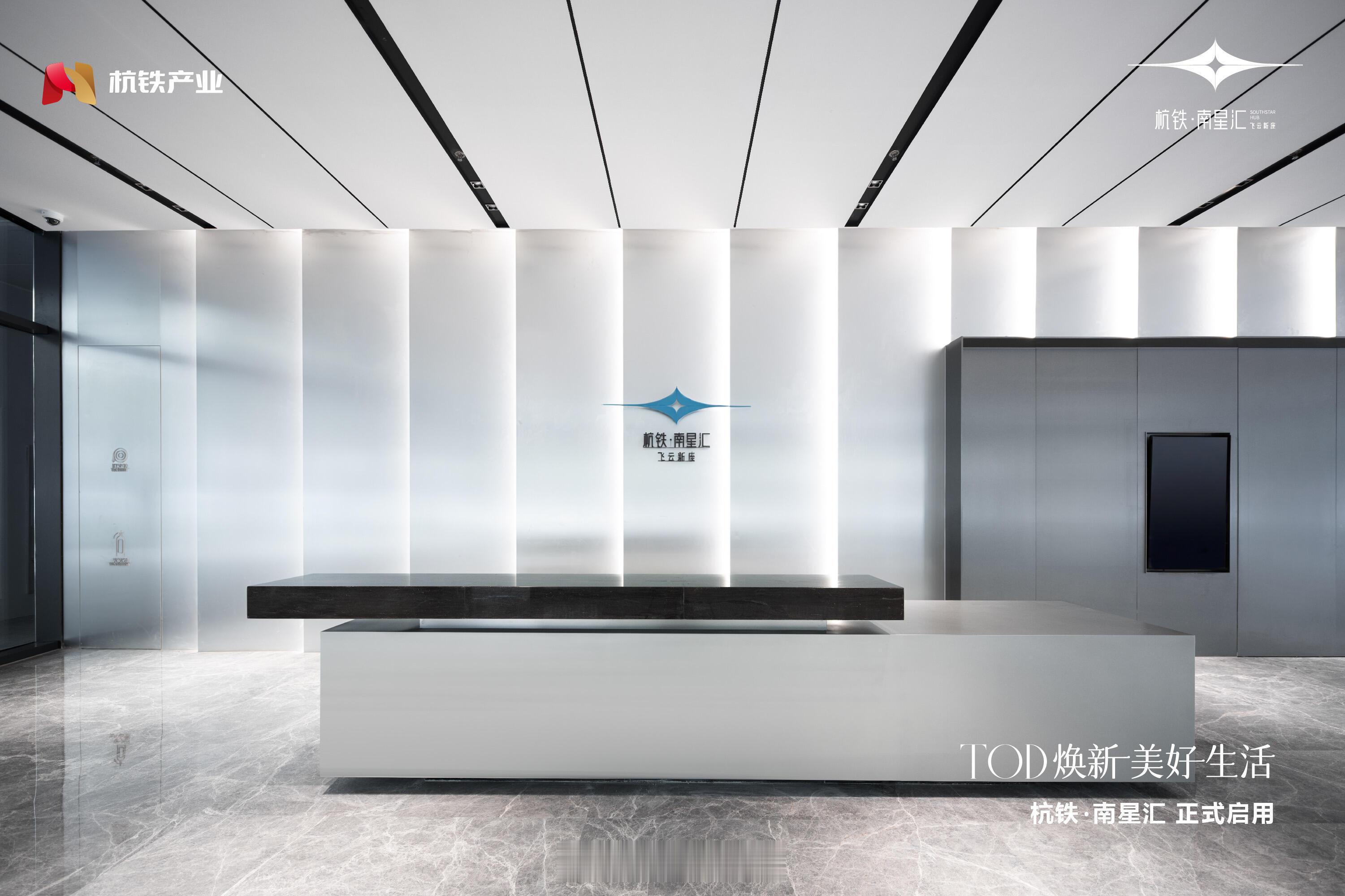 南星桥站上盖——南星汇已正式启用。 ​​​