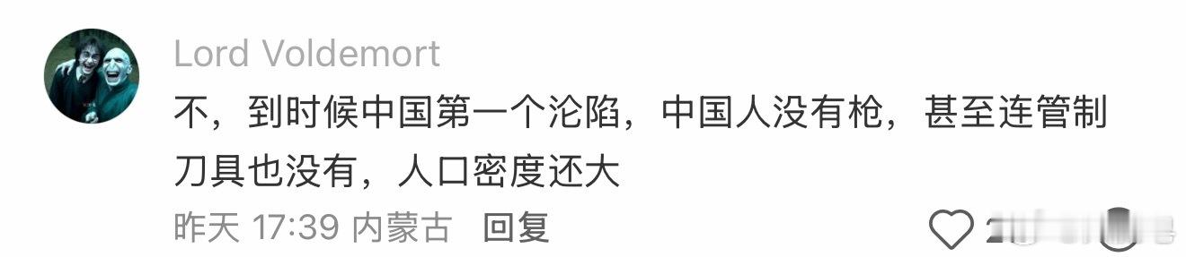 活捉一条网军，带完节奏就跑，iP乱跳[doge] ​​​