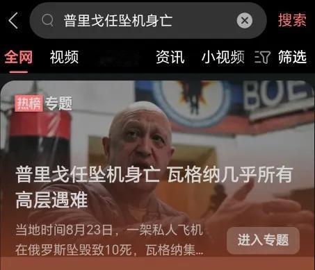 是不是美国干的[白眼]个人认为可能性极大！因为美国也是提前知道消息并大举撤离白俄