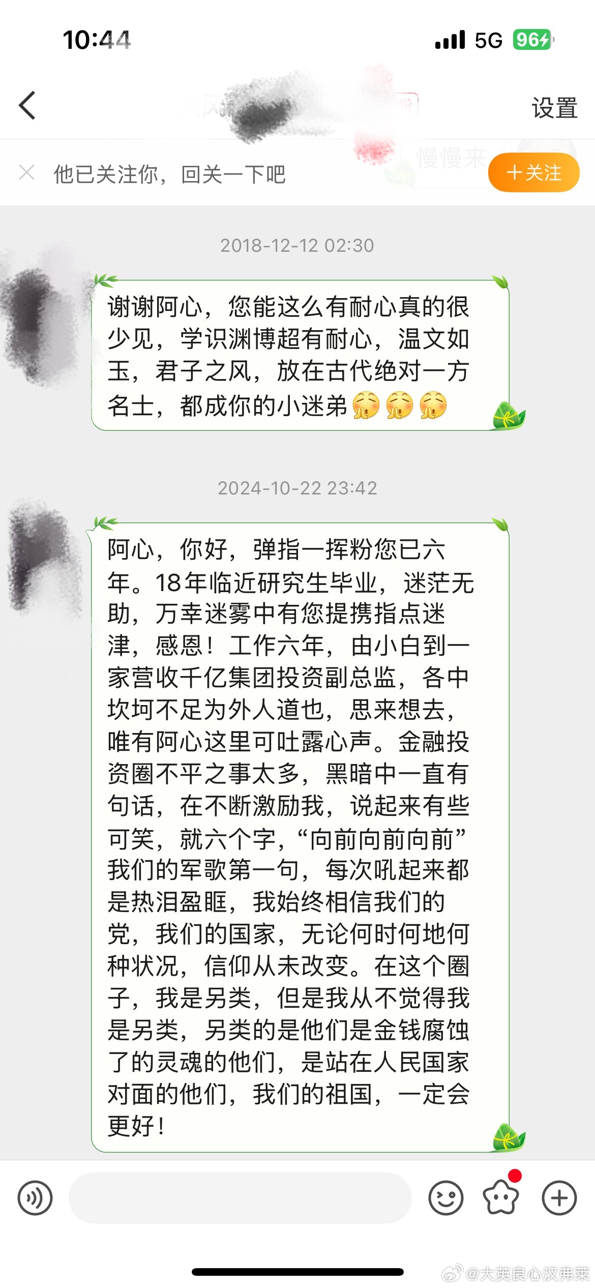 万家灯火 ​​​