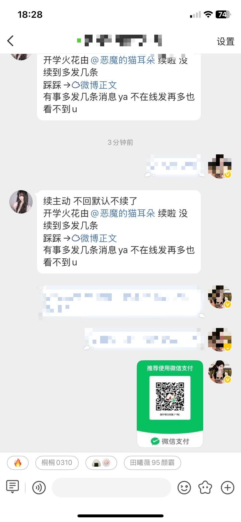 代捞代茶[超话]  代唠xyt ​  ​​​