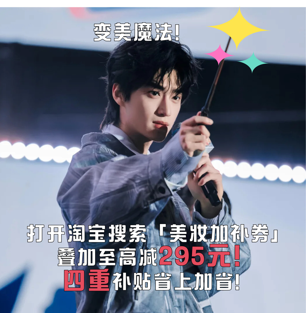 天猫618发新券低至73折 艺人反差感永远戳人，褪去荧幕人设的张康乐格外有魅力！