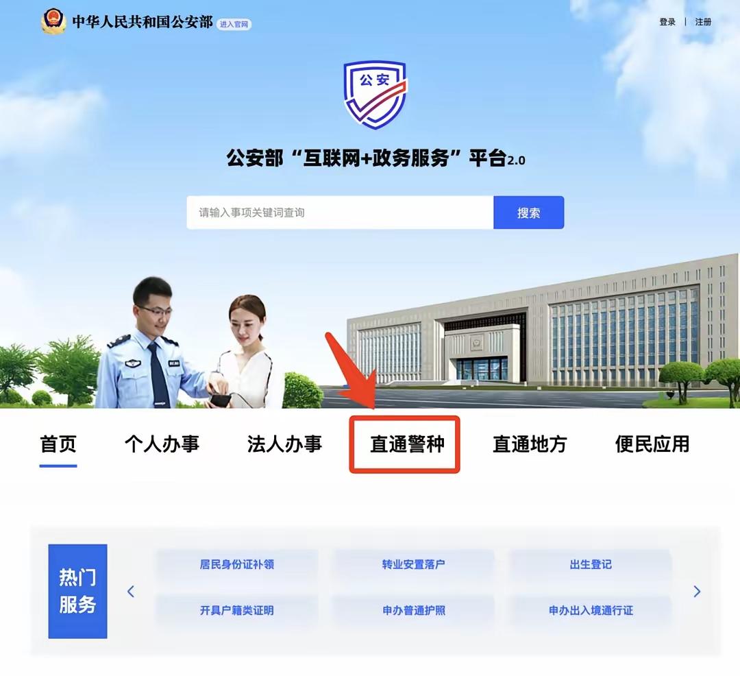 太好了！以后发现污染环境、乱砍树、乱打鸟、学生餐问题、卖假药劣药这些缺德事，不用