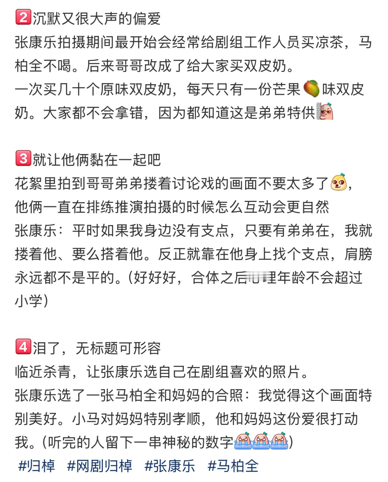 好纯正的年上。。暖暖的。。。 