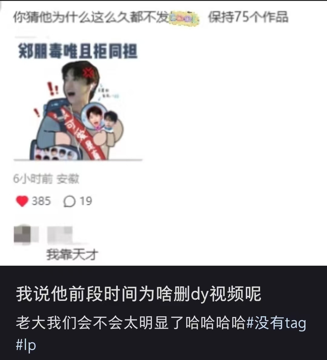 嗯～ 