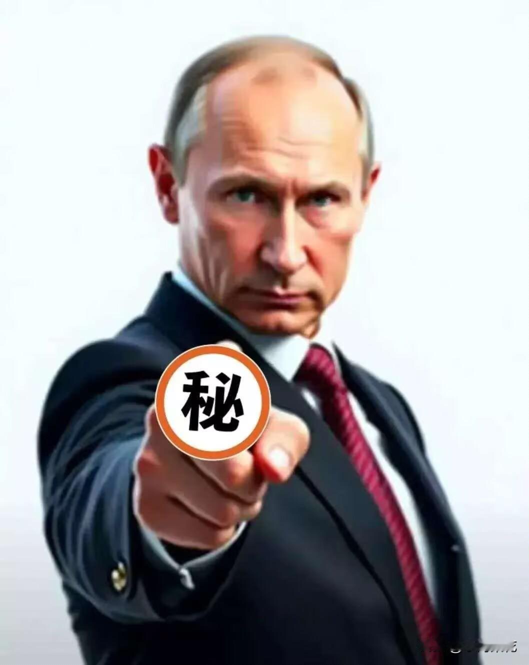 快报，快报
俄罗斯宣布了！
 10月8日，俄罗斯总统普京7日会见了俄国防部、总参