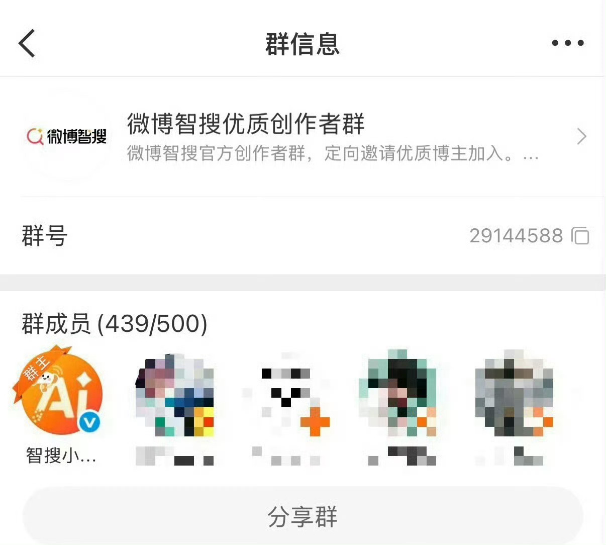 uid：8010704459主页：网页链接投诉账号：【吃个梨呐】 uid：745