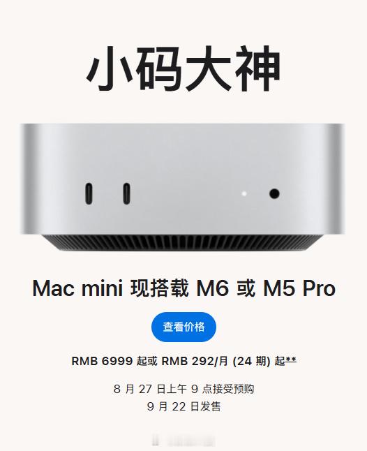 苹果发布全球首款量产2nm芯片 虽然但是，6999怎么还是256GB啊 ​​​