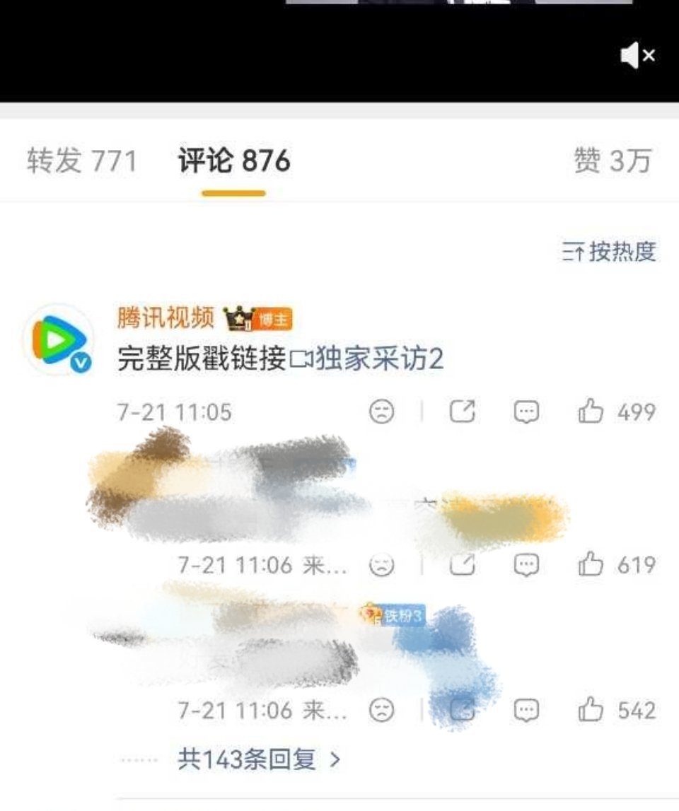 来鹅这个评论区楼中楼点高赞，能外显 网页链接