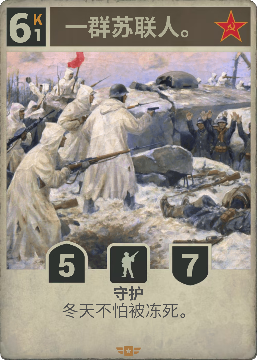 666卡得死天气卡找到应对卡了 