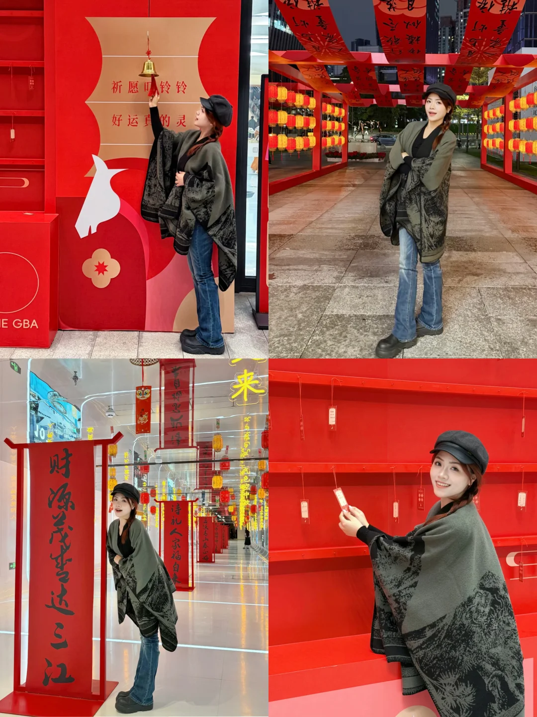 深圳过元宵🏮在湾区之眼感受春晚同款12花神